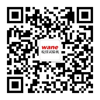 實(shí)驗(yàn)室設(shè)備手機(jī)站二維碼